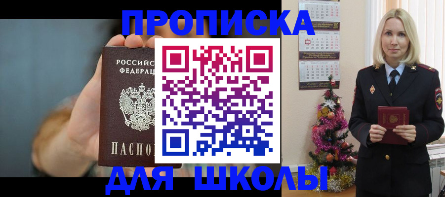 регистрация для дет. сада в Дубне