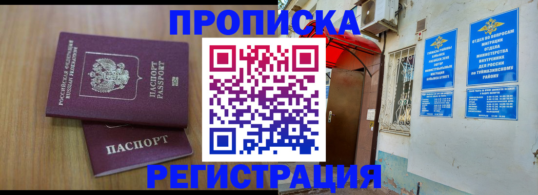 форма 3 в Дубне